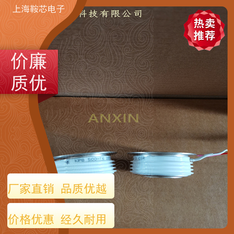 中车CRRC可控硅 KKX 1800-35 南车CSR晶闸管 鞍芯电子 厂家