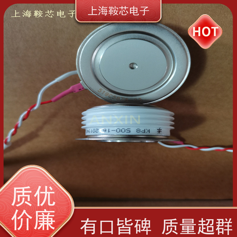 中车CRRC可控硅 KPB 1800-54 南车CSR晶闸管 鞍芯电子 厂家
