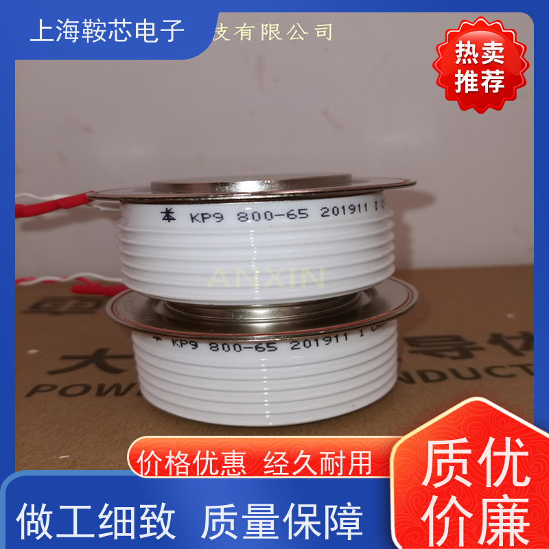 厂家CRRC中车 平板可控硅 KP9 1300-28 南车CSR晶闸管 鞍芯电子