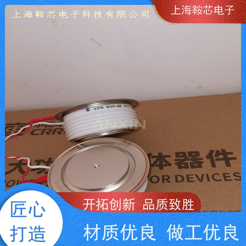 厂家CRRC中车 平板可控硅 KP8 750-24 南车CSR晶闸管 鞍芯电子