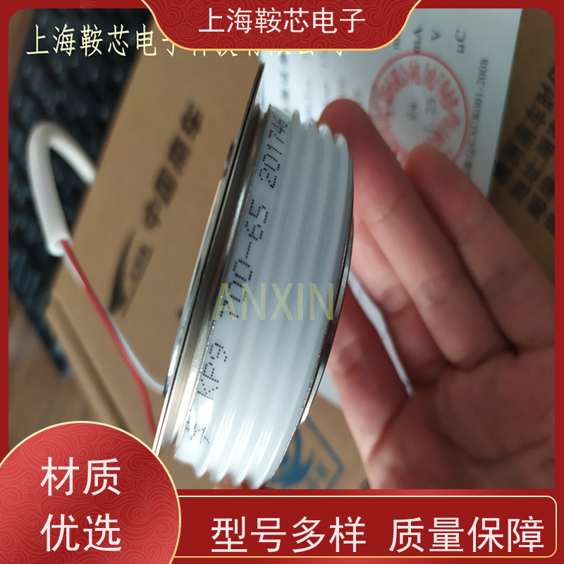 中车CRRC可控硅 KPC 6000-16 南车CSR晶闸管 鞍芯电子 厂家