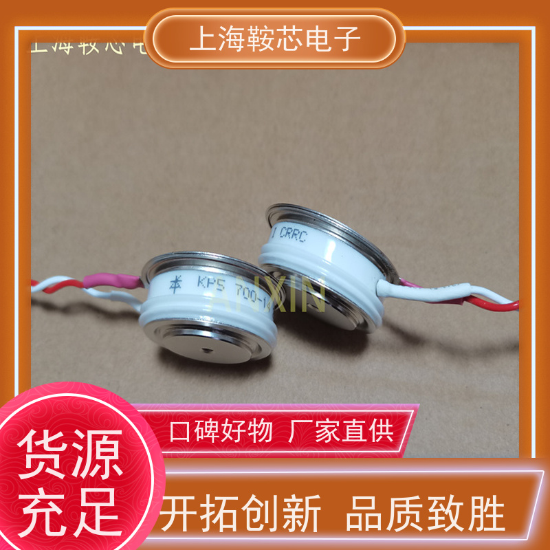 厂家CRRC中车 平板可控硅 KP9 600-80 南车CSR晶闸管 鞍芯电子