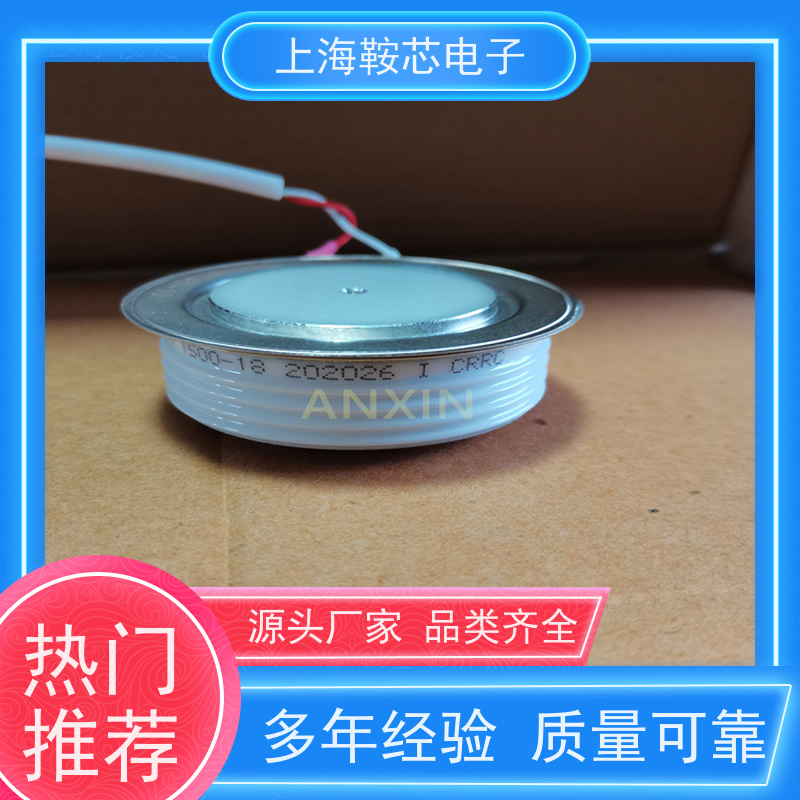 中车CRRC可控硅 KPB 2100-65 南车CSR晶闸管 鞍芯电子 厂家