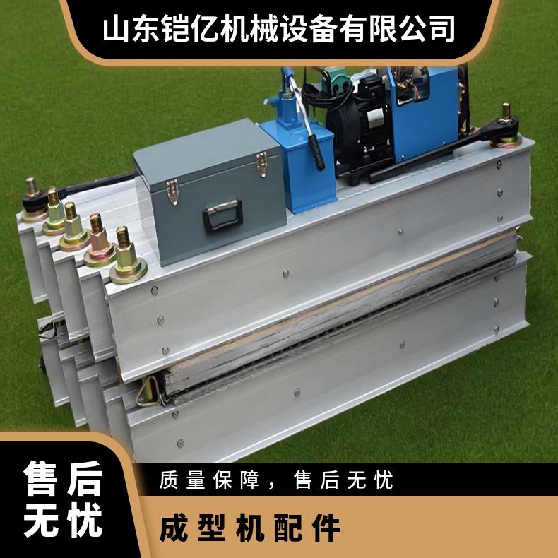 铠亿 LBD防爆硫化机配件 自带压力表 矿用输送带修补器 支持定制
