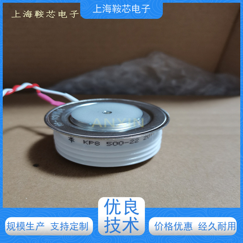 中车CRRC可控硅 KPD 4200-65 南车CSR晶闸管 鞍芯电子 厂家