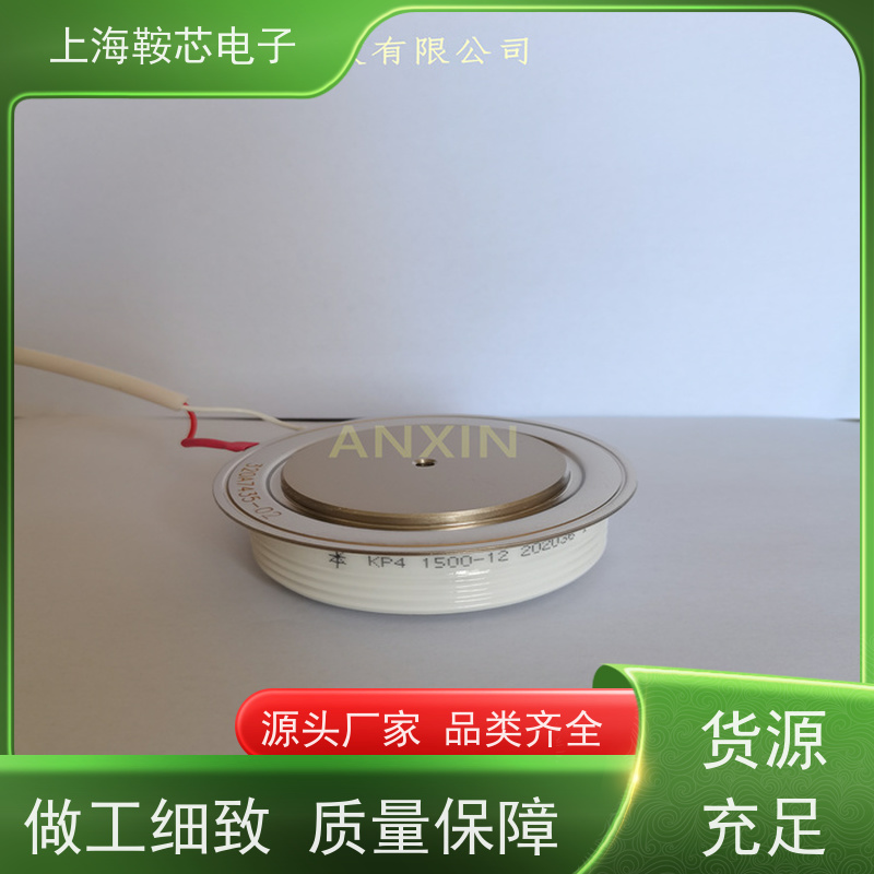 厂家CRRC中车 平板可控硅 KP7 400-12 南车CSR晶闸管 鞍芯电子