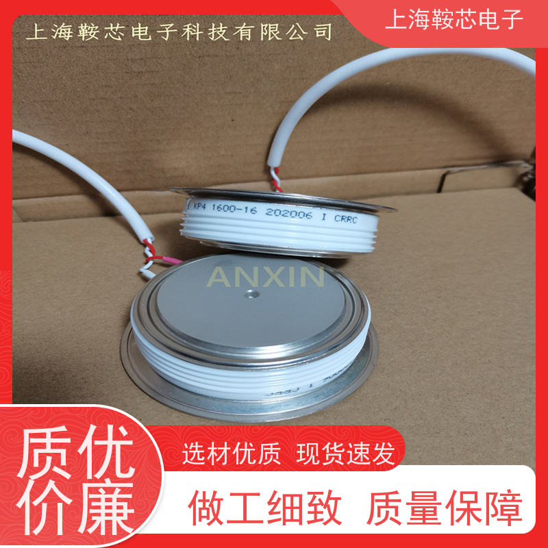中车CRRC可控硅 KKB 3000-25 南车CSR晶闸管 鞍芯电子 厂家