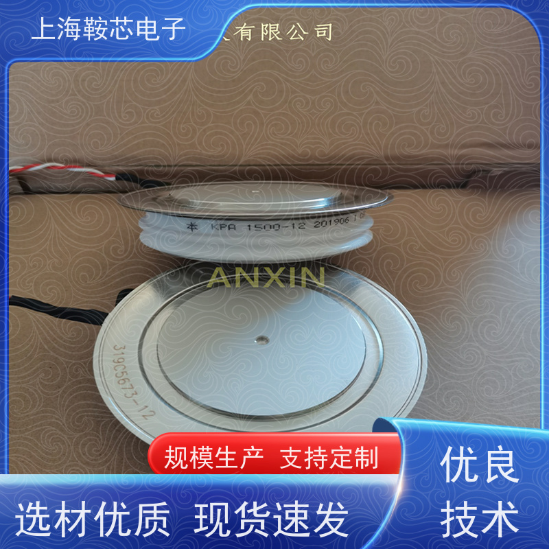 中车CRRC可控硅 KPX 2500-25 南车CSR晶闸管 鞍芯电子 厂家