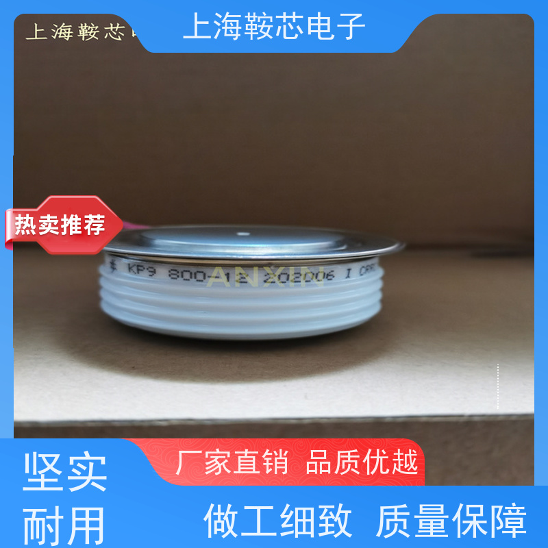 厂家CRRC中车 平板可控硅 KP9 740-38 南车CSR晶闸管 鞍芯电子