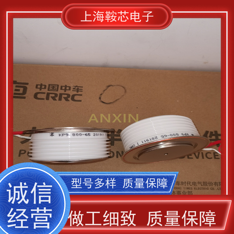 厂家CRRC中车 平板可控硅 KP8 500-36 南车CSR晶闸管 鞍芯电子