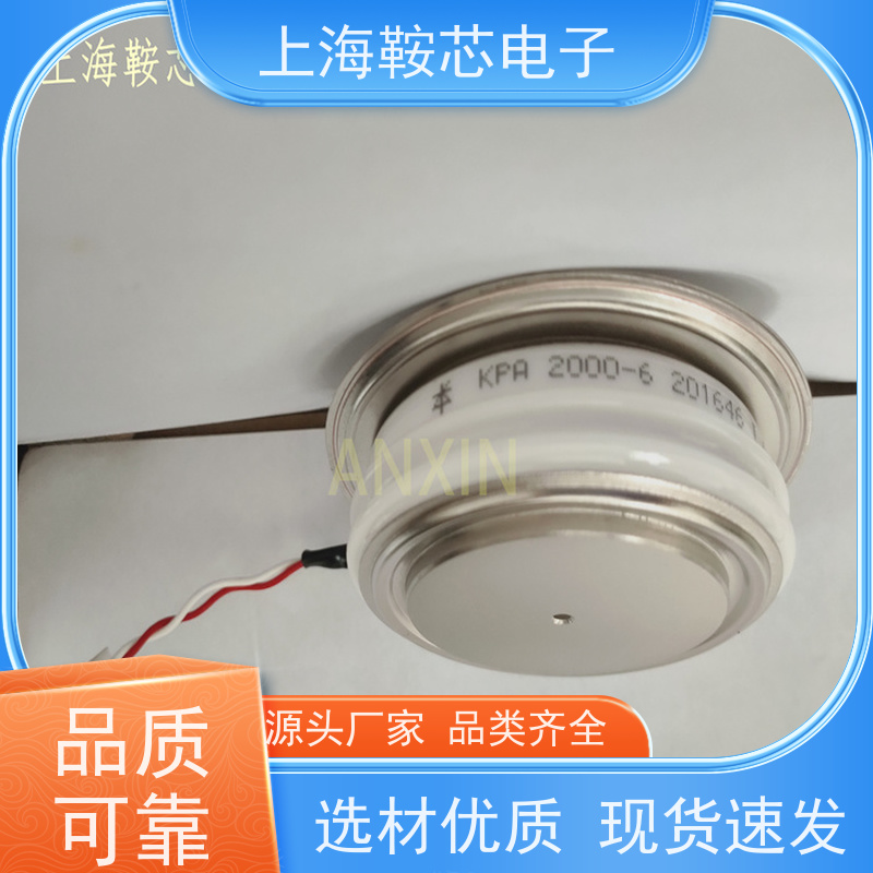 中车CRRC可控硅 KPB 2500-30 南车CSR晶闸管 鞍芯电子 厂家