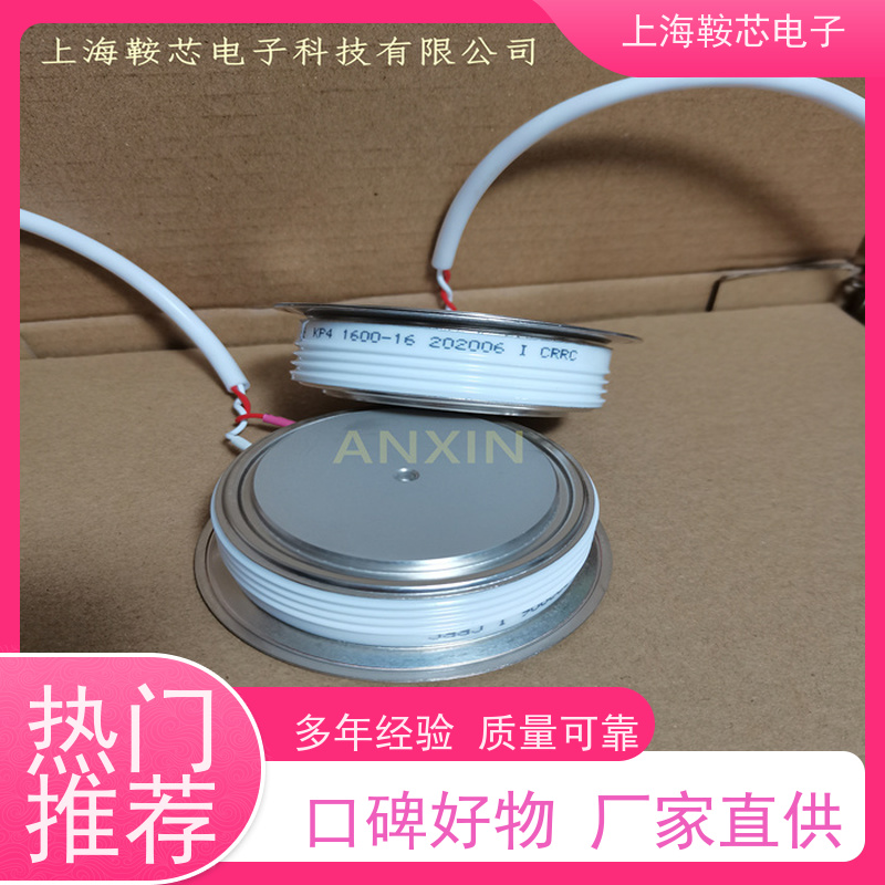 厂家CRRC中车 平板可控硅 KPA 1300-30 南车CSR晶闸管 鞍芯电子