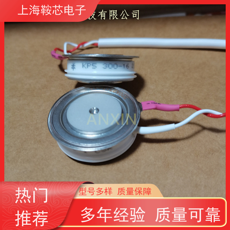 厂家CRRC中车 平板可控硅 KP9 1000-25 南车CSR晶闸管 鞍芯电子