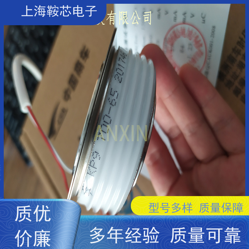 中车CRRC可控硅 KPX 2000-40 南车CSR晶闸管 鞍芯电子 厂家