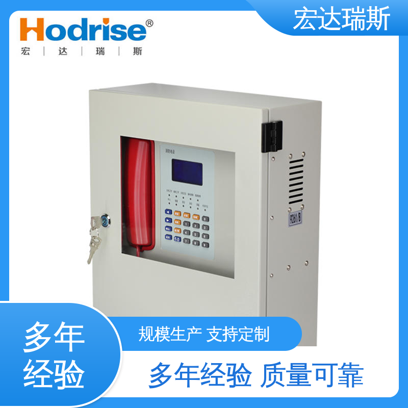厂家直供 出口版 包邮含税 火灾报警电话主机 凯拓DH9261/B