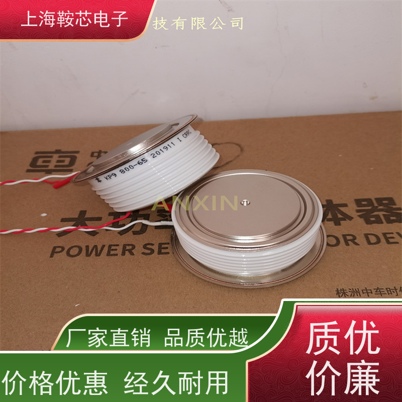中车CRRC可控硅 KKC 4000-30 南车CSR晶闸管 鞍芯电子 厂家
