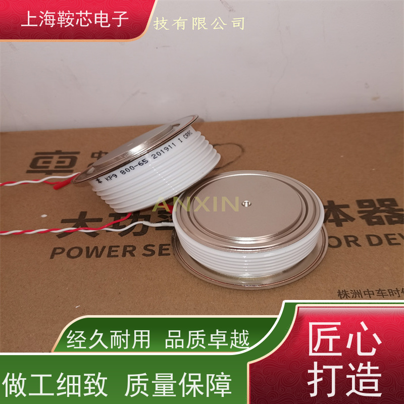 厂家CRRC中车 平板可控硅 KP9 1200-18 南车CSR晶闸管 鞍芯电子