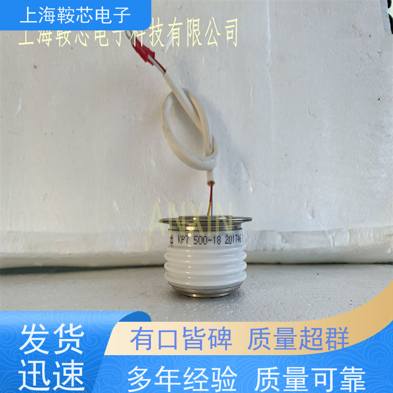 厂家CRRC中车 平板可控硅 KP9 1250-25 南车CSR晶闸管 鞍芯电子