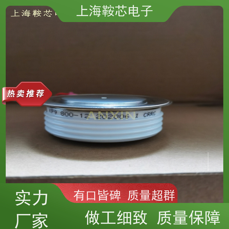 厂家CRRC中车 平板可控硅 KP9 1400-26 南车CSR晶闸管 鞍芯电子
