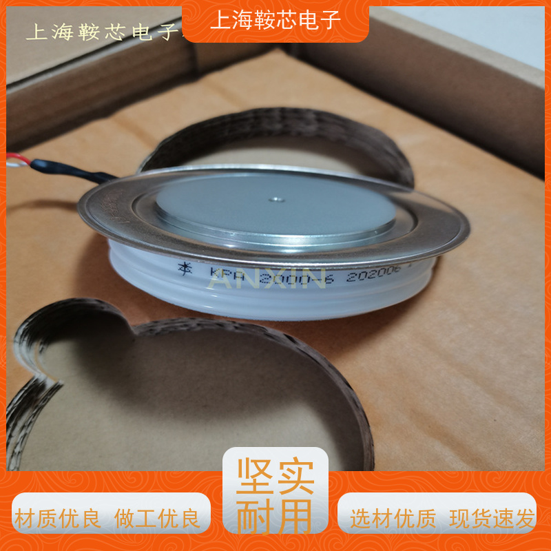 中车CRRC可控硅 KPC 3500-32 南车CSR晶闸管 鞍芯电子 厂家