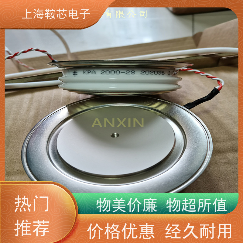 中车CRRC可控硅 KPC 4500-18 南车CSR晶闸管 鞍芯电子 厂家