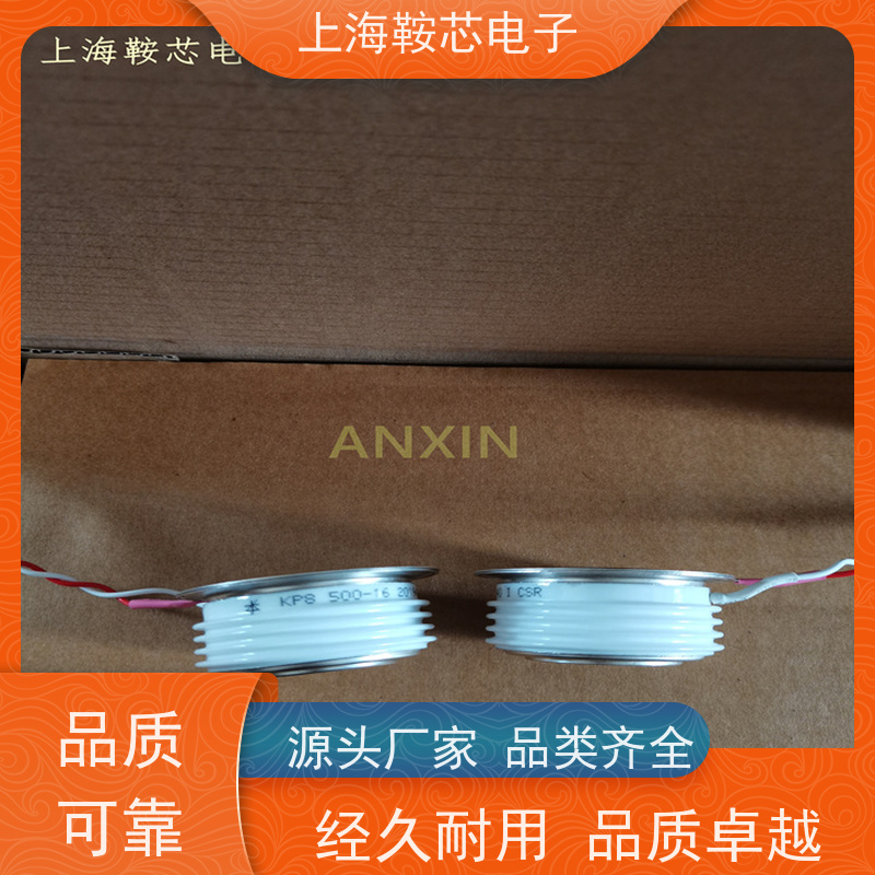 中车CRRC可控硅 KPC 5200-28 南车CSR晶闸管 鞍芯电子 厂家