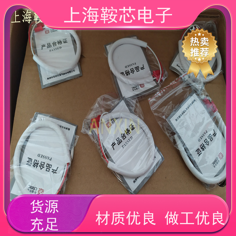 厂家CRRC中车 平板可控硅 KP9 1000-45 南车CSR晶闸管 鞍芯电子