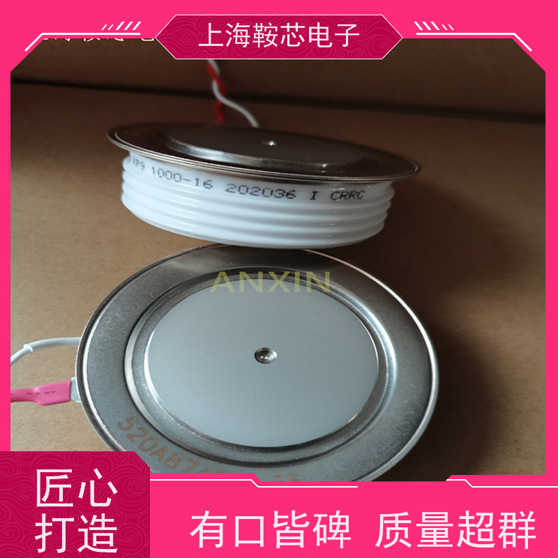 中车CRRC可控硅 KPB 1600-72 南车CSR晶闸管 鞍芯电子 厂家