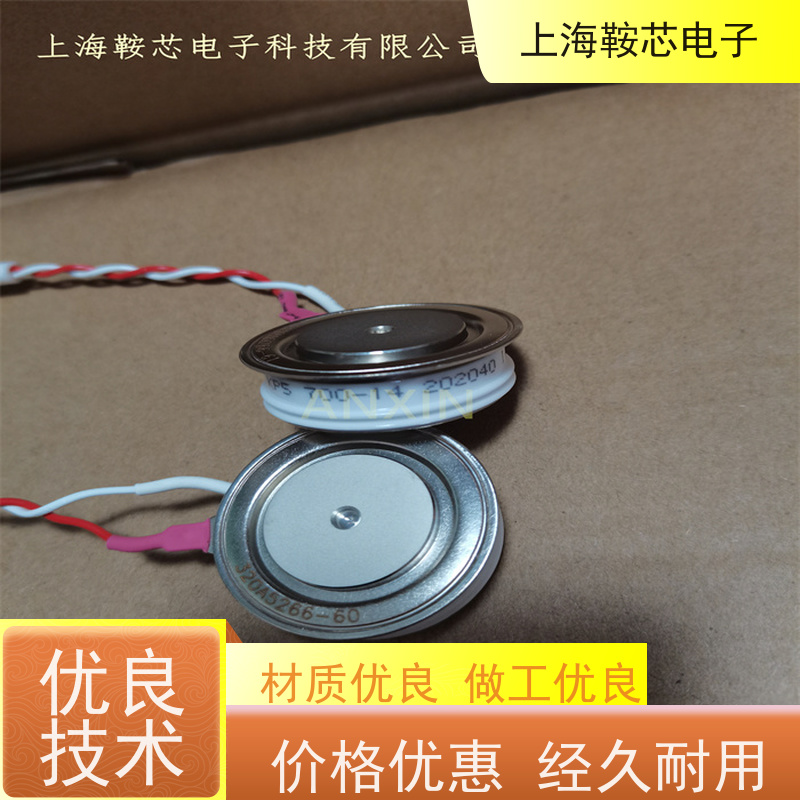 中车CRRC可控硅 KPB 2300-52 南车CSR晶闸管 鞍芯电子 厂家
