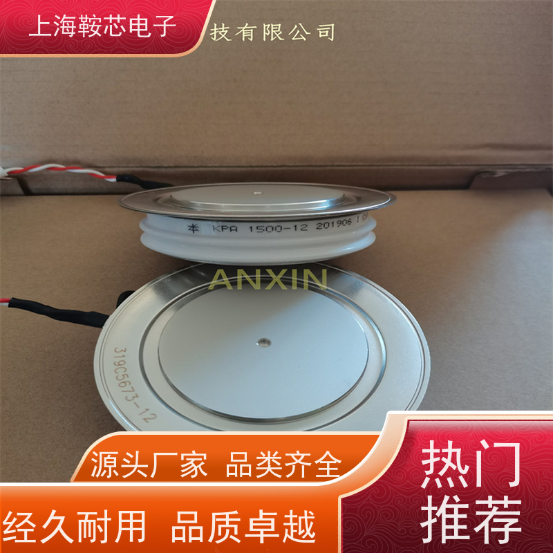 中车CRRC可控硅 KKA 2000-28 南车CSR晶闸管 鞍芯电子 厂家