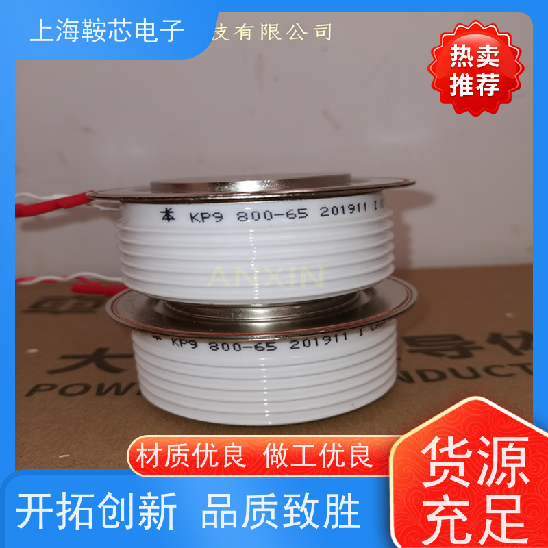 厂家CRRC中车 平板可控硅 KP4 2200-16 南车CSR晶闸管 鞍芯电子
