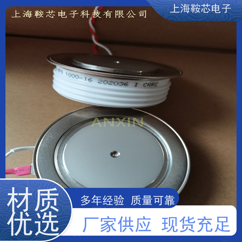 中车CRRC可控硅 KPX 1300-50 南车CSR晶闸管 鞍芯电子 厂家