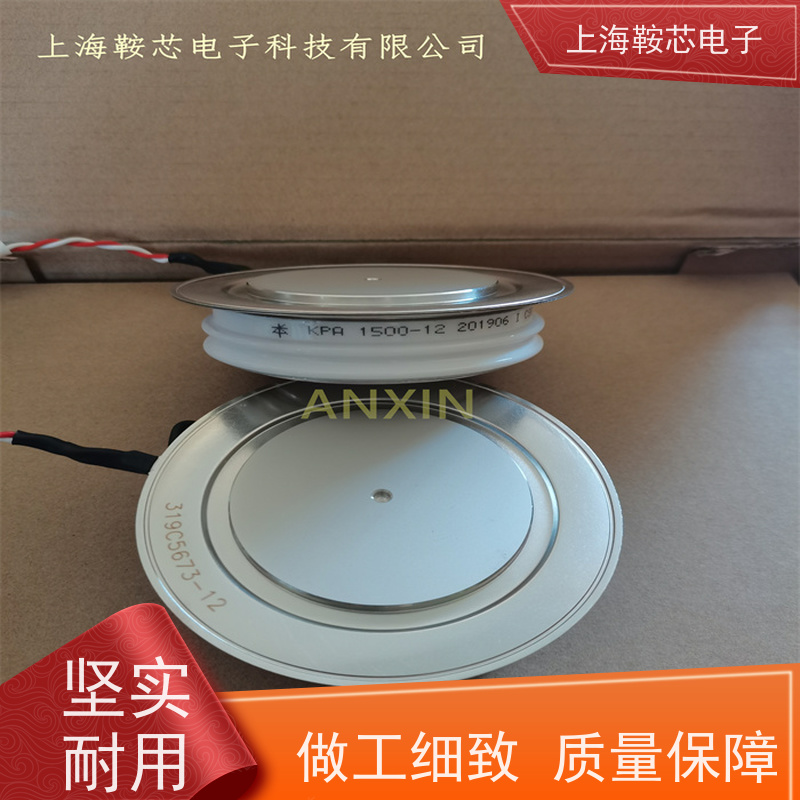 中车CRRC可控硅 KPX 2000-24 南车CSR晶闸管 鞍芯电子 厂家