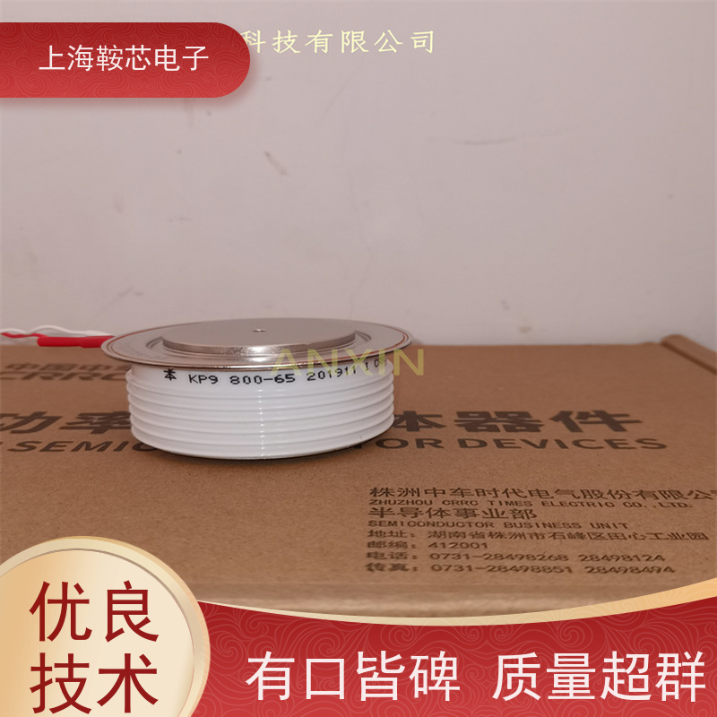 厂家CRRC中车 平板可控硅 KP7 400-30 南车CSR晶闸管 鞍芯电子