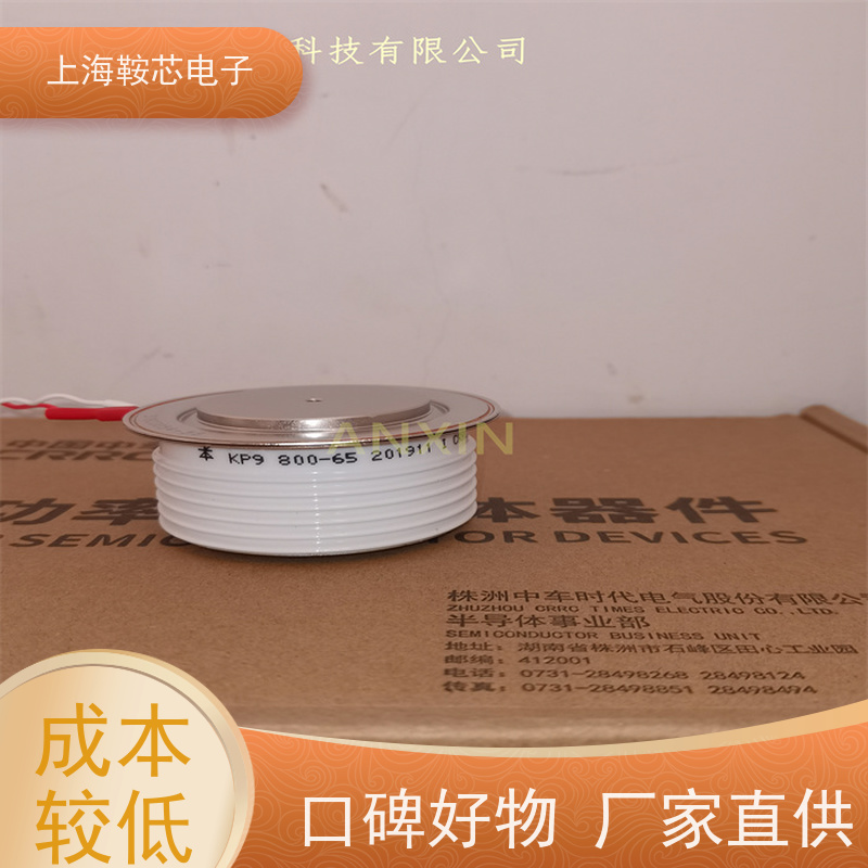 中车CRRC可控硅 KPC 2400-72 南车CSR晶闸管 鞍芯电子 厂家