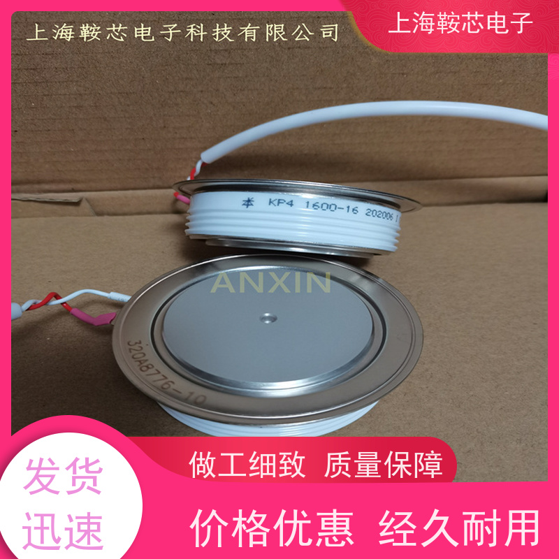 厂家CRRC中车 平板可控硅 KP9 1000-42 南车CSR晶闸管 鞍芯电子