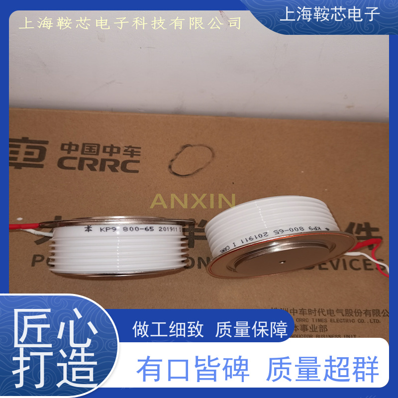 厂家CRRC中车 平板可控硅 KP7 200-30 南车CSR晶闸管 鞍芯电子