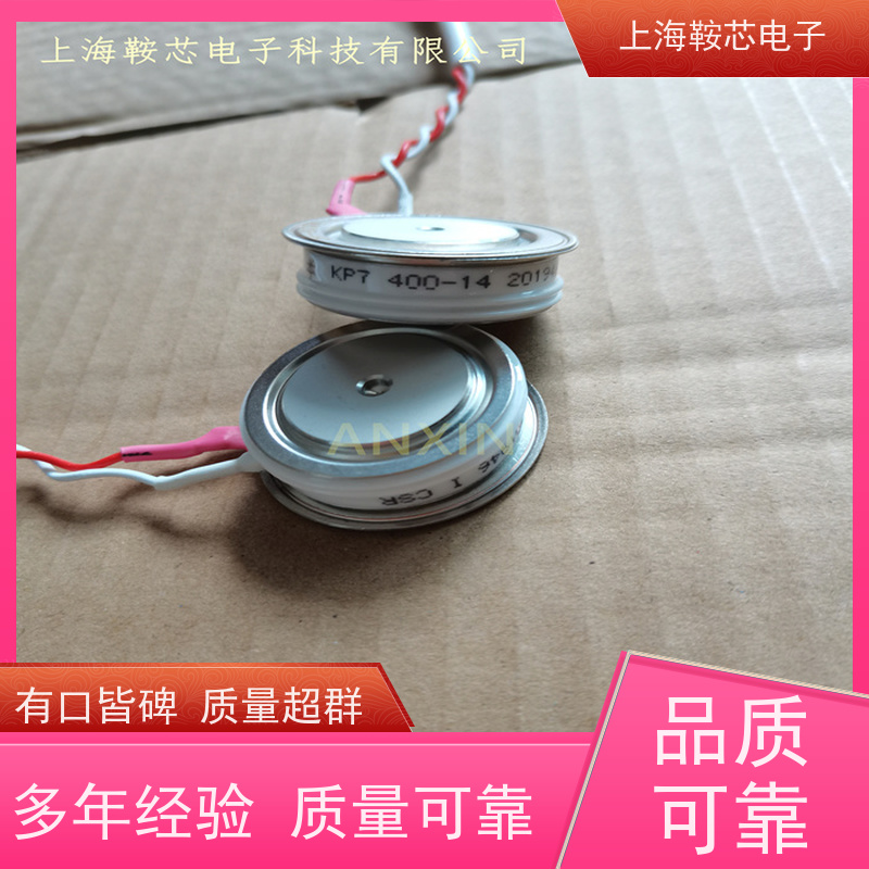厂家CRRC中车 平板可控硅 KP9 740-42 南车CSR晶闸管 鞍芯电子