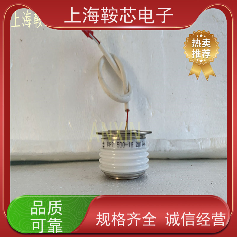 厂家CRRC中车 平板可控硅 KP9 1200-26 南车CSR晶闸管 鞍芯电子
