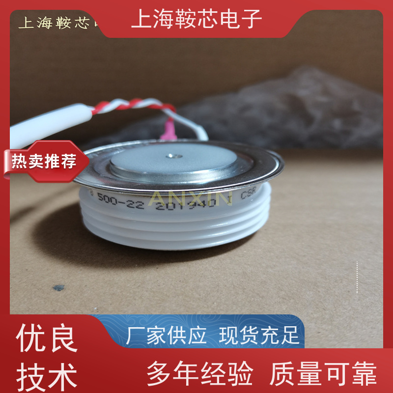 中车CRRC可控硅 KPX 2000-26 南车CSR晶闸管 鞍芯电子 厂家