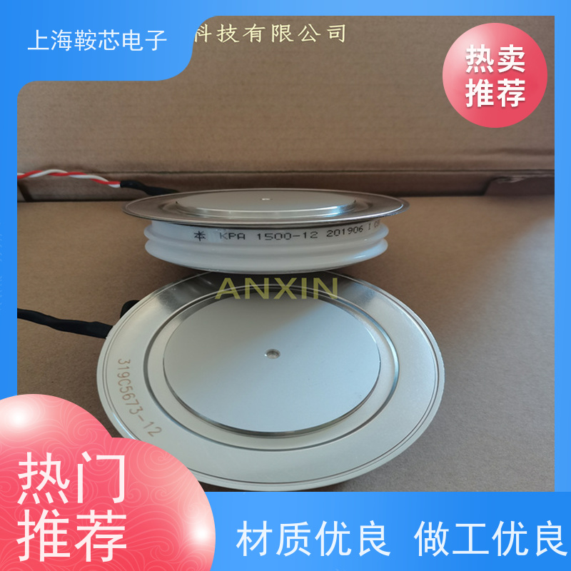 中车CRRC可控硅 KPC 2600-65 南车CSR晶闸管 鞍芯电子 厂家