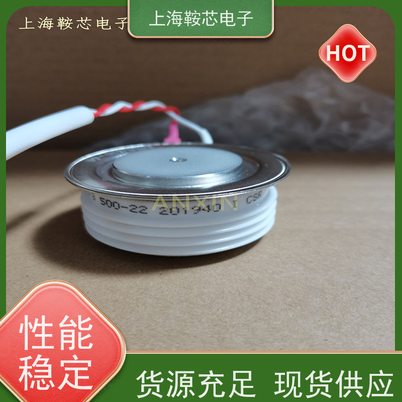 中车CRRC可控硅 KPB 2400-50 南车CSR晶闸管 鞍芯电子 厂家
