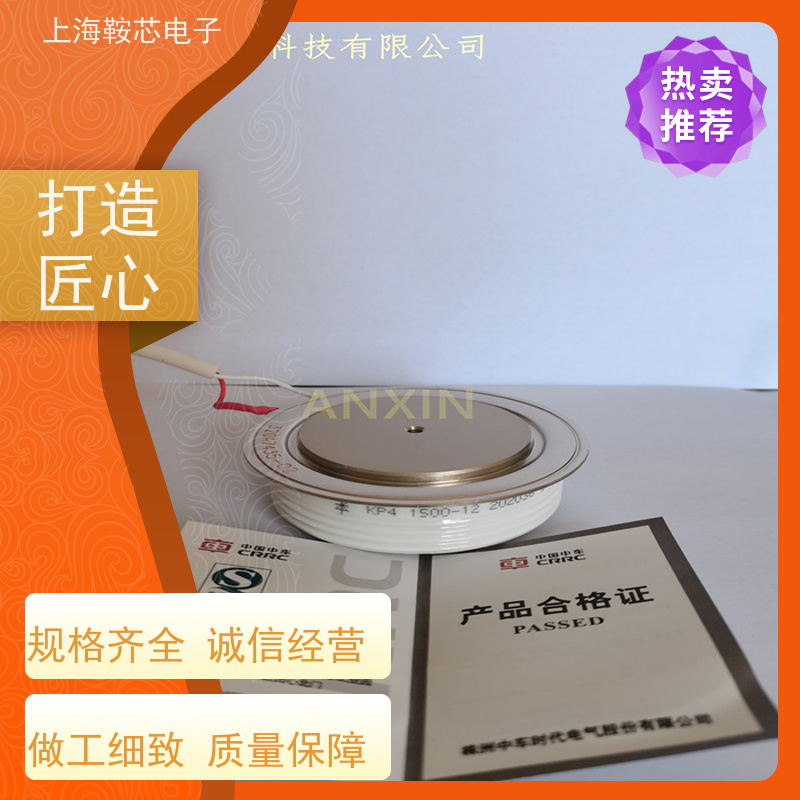 厂家CRRC中车 平板可控硅 KP9 1200-42 南车CSR晶闸管 鞍芯电子