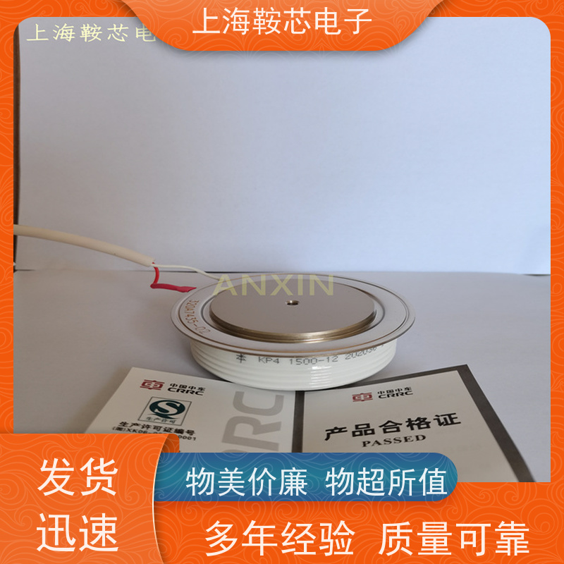 厂家CRRC中车 平板可控硅 KP9 600-30 南车CSR晶闸管 鞍芯电子
