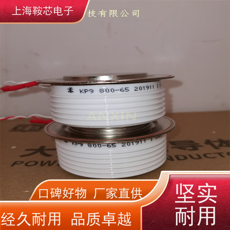 中车CRRC可控硅 KPX 2300-20 南车CSR晶闸管 鞍芯电子 厂家