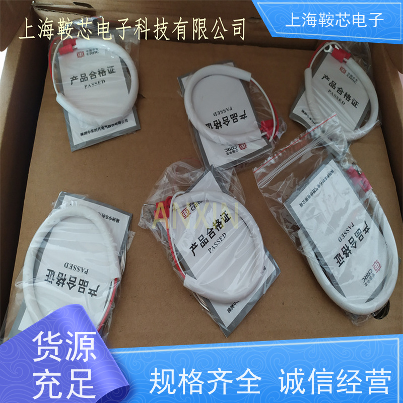 厂家CRRC中车 平板可控硅 KP4 1700-26 南车CSR晶闸管 鞍芯电子