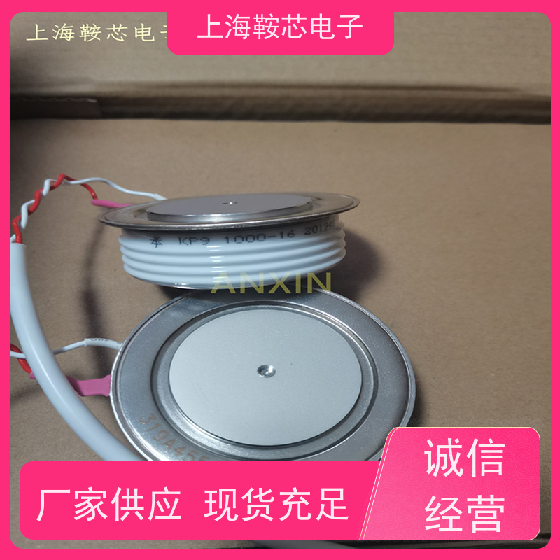 中车CRRC可控硅 KPC 4600-10 南车CSR晶闸管 鞍芯电子 厂家