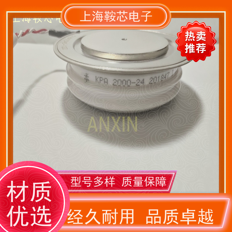中车CRRC可控硅 KPC 2300-60 南车CSR晶闸管 鞍芯电子 厂家