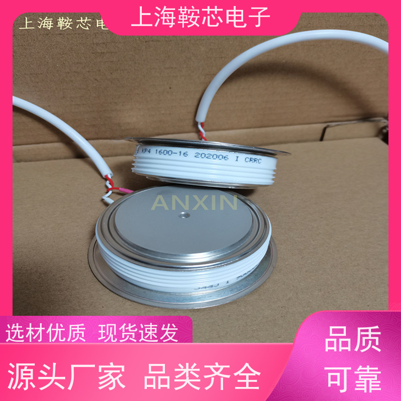 中车CRRC可控硅 KPX 1900-24 南车CSR晶闸管 鞍芯电子 厂家