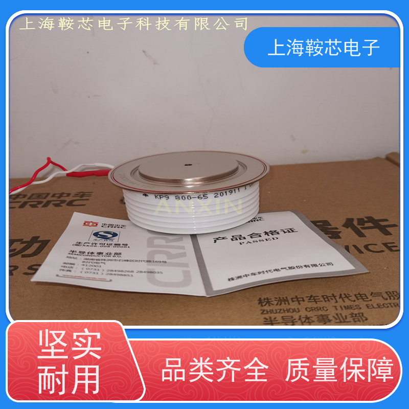 中车CRRC可控硅 P3550-00-001 南车CSR晶闸管 鞍芯电子 厂家